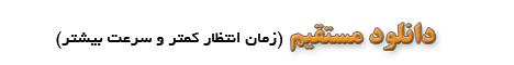 تصویر مربوط به دانلود اوقات شرعی سه شنبه 2 خرداد 96 به افق اراک