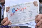 سهم۶میلیونی کارگران ، جزئیات مشمولان و تعداد تعاونیهای سهام عدالت