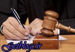 ۵۰ درصد تخفیف قانونی جهت یک شرکت متخلف وارد کننده ماشین